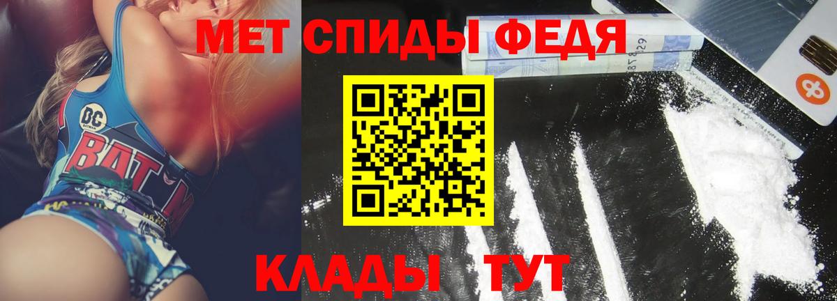Амфетамин VHQ Вичуга