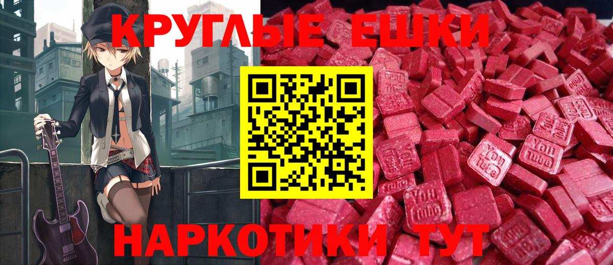 Экстази mix Вичуга