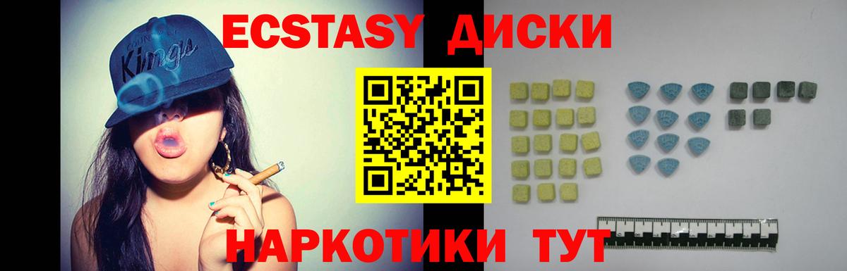 Вичуга  ЭКСТАЗИ Дубай  Вход с VPN 