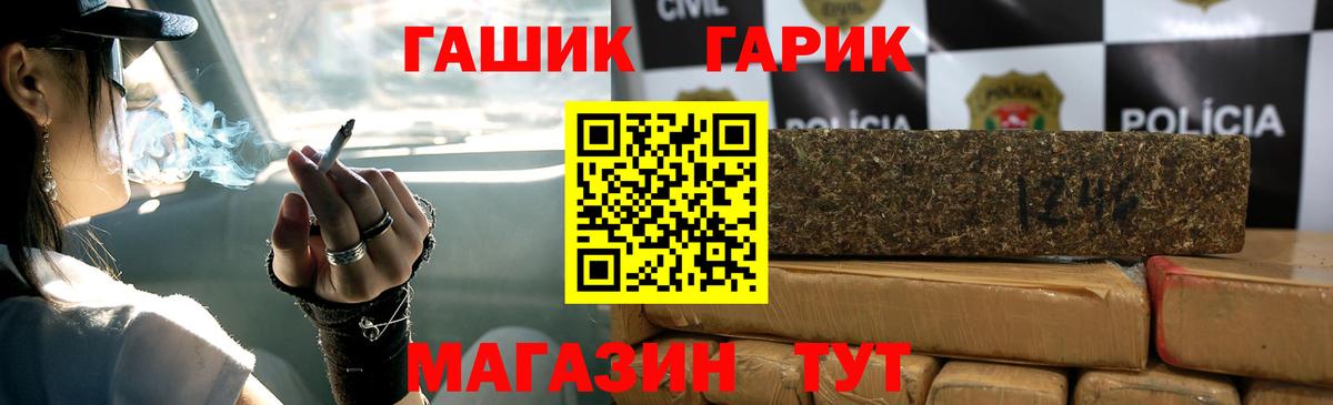 Гашиш гашик  Гашиш  Вичуга  Гашиш гашик  купить  сайты  Вход с VPN 