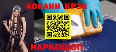 дживик Можайск