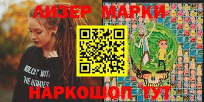 кокаин колумбия Можга