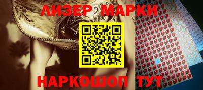 кокаин колумбия Можга