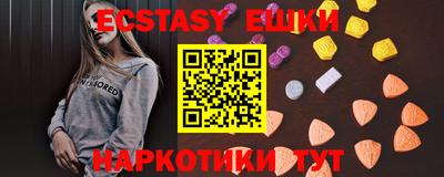 кокс Наро-Фоминск