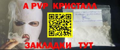 кокаин колумбия Моздок