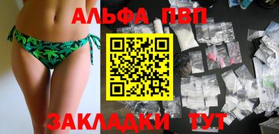 дживик Можайск