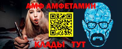 дживик Можайск