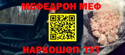 дживик Можайск