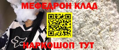 кокаин колумбия Можга
