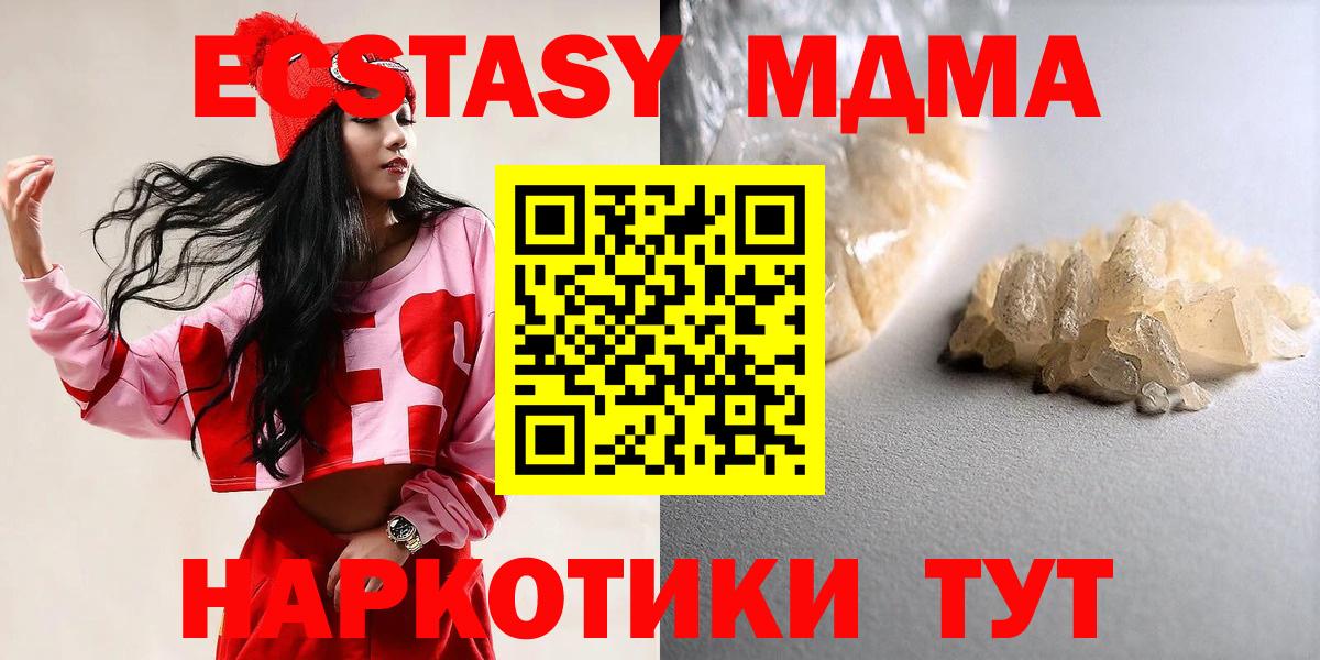 MDMA VHQ Вичуга
